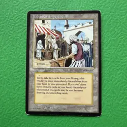 Bazaar of Baghdad MTG - Arabian Nights (MP) - Image 1