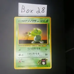 Erika's Oddish 043 Japanese Gym Heroes Common Vintage Nintendo Pokemon Card LP - Image 1