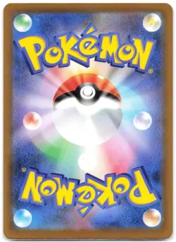 Team Rocket's Mimikyu 205/193 Holo M2a: MEGA Dream ex (Japanese) - Image 2