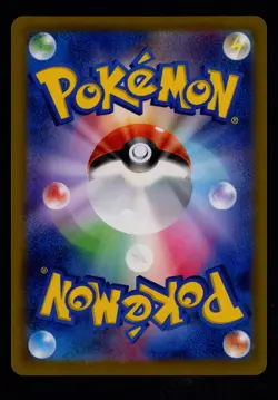 Pikachu VMAX 046/184 S8b: VMAX Climax Japanese Triple Rare Pokemon TCG - Image 2