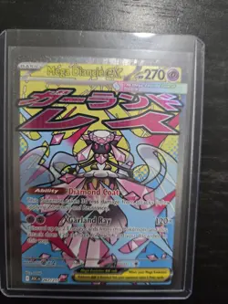 Pokemon TCG Mega Diancie EX 267/217 Mega Attack Rare Ascended Heroes MAR - Image 1