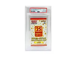 Pokemon 25th Anniversary Booster pack Bustina Sealed PSA 10 Japanese MINT - Image 1