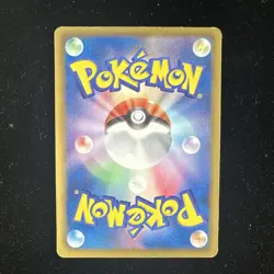 Pokemon Riolu 104/BW-P BW-P Promo Regular JP Hail Blizzard Psycho Drive - Image 2