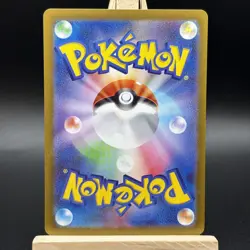 Arctibax - 076/071 - Art Rare - Snow Hazard - Japanese Pokemon - Image 4