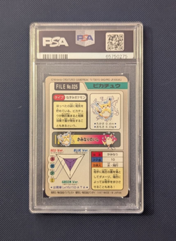 PSA 9 - 1997 POCKET MONSTERS POKEMON CARDDASS #025 PIKACHU PRISM - Image 2