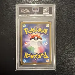 PSA 10 Gem Mint Pokemon Pikachu 124/S-P Japanese PikaPika! Campaign Promo 2020 - Image 2