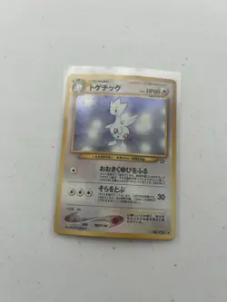 Japanese Togetic No. 176 Neo Genesis - Holo Pokemon Card - NM/Mint - Image 1