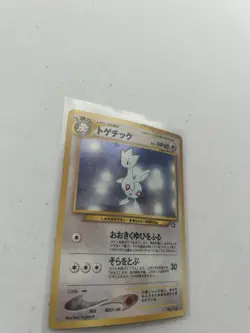 Japanese Togetic No. 176 Neo Genesis - Holo Pokemon Card - NM/Mint - Image 2