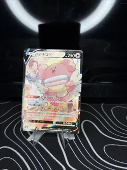 Pokemon Card Japanese Blissey V S8b 254/184 VMAX Climax HOLO NM - Image 1