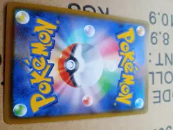 Pokemon Card Kanazawa Pikachu PROMO 147/S-P of Pokemon Center Special BOX - Image 2