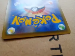 Pokemon Card Kanazawa Pikachu PROMO 147/S-P of Pokemon Center Special BOX - Image 3