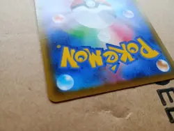 Pokemon Card Kanazawa Pikachu PROMO 147/S-P of Pokemon Center Special BOX - Image 5
