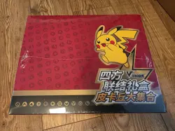 Pokemon Pikachu V-Union Collectors Box Sealed Display Case Of 6 Chinese - Image 1