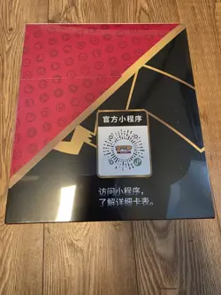 Pokemon Pikachu V-Union Collectors Box Sealed Display Case Of 6 Chinese - Image 5