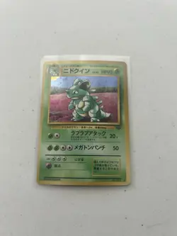 Nidoqueen No. 031 Holo Rare Jungle 1997 Japanese Pokemon - Image 1