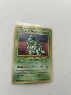Nidoqueen No. 031 Holo Rare Jungle 1997 Japanese Pokemon - Image 2