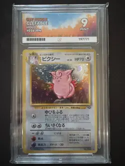 Pokemon Clefable – ACE 9 MINT – Japanese Jungle 1997 – #36 – Holo Rare - Image 1