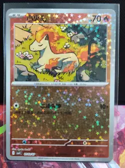 *US Seller* Pokemon Chinese Gem Pack Vol.4 Ponyta CBB4C 010307 Star Holo - Image 1