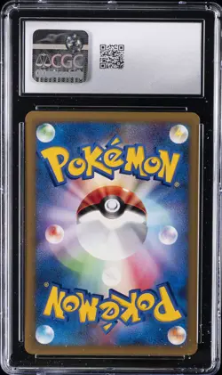 2001 POKEMON JAPANESE POKEMON VS 1ST EDITION #021/141 MORTY'S GENGAR CGC 9 - Image 2