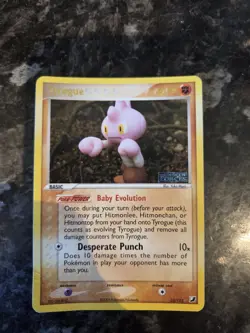 Pokemon TCG Tyrogue EX Unseen Forces 33/115 Holo - Image 1