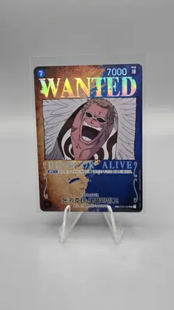 WANTED Donquixote Doflamingo OP03 - SP ST03-009 Alt Art - One Piece TCG Korean - Image 1