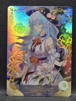 Than Naju Tianzi NS-2M10SSR-19 Goddess Story Anime TCG CCG Card - Image 1