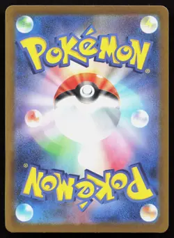 Team Rocket's Persian EX 079/098 Glory of the Rocket Gang Japanese Holo NM - Image 2