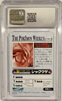 CGC Gem Mint 10 (low Pop) 2004 Rayquaza #50/54 The Pokemon Weekly Japanese - Image 2