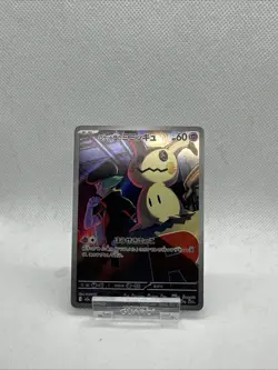 TEAM ROCKET'S MIMIKYU 205/193 ART RARE MEGA DREAM EX POKEMON JAPANESE NEAR MINT - Image 1