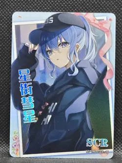 Hoshimachi Suisei SCR NS-2M10SCR-18 Goddess Story Anime TCG CCG Card - Image 1