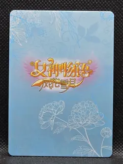 Hoshimachi Suisei SCR NS-2M10SCR-18 Goddess Story Anime TCG CCG Card - Image 2