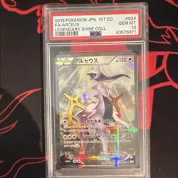 Pokemon TCG Arceus 024/027 CP2 Japanese 1st Ed Full Art Holo PSA 10 - Image 1