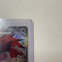Pokemon TCG - N's Zoroark ex 242/193 M2a: Mega Dream Ex Holo (JP) - Image 3