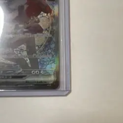 Pokemon TCG - N's Zoroark ex 242/193 M2a: Mega Dream Ex Holo (JP) - Image 4
