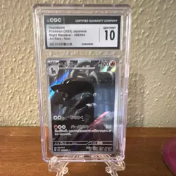 Houndoom CGC 10 Sv6a Night Wanderer 066/064 Art Rare Holo Japanese Pokemon TCG - Image 1
