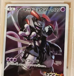 Pokemon Armoured Mewtwo Promo Card Japanese Edition 365 PSA 9 Mint 2019 - Image 3