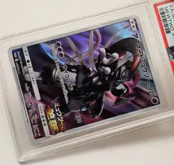Pokemon Armoured Mewtwo Promo Card Japanese Edition 365 PSA 9 Mint 2019 - Image 5