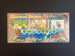 Pokemon Japanese Southern Islands Tropical Island Beach Sealed 3-Card - Image 1