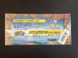 Pokemon Japanese Southern Islands Tropical Island Beach Sealed 3-Card - Image 2