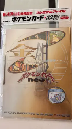 Pokemon Card Japanese Neo Genesis Premium File gold silver New Pokemon Card - Image 5