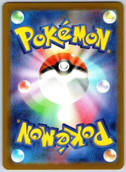 Blastoise ex Holo Super Rare SV2a: Pokemon Card 151 186/165 NM - Image 2