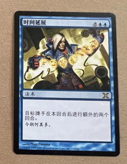 Time Stretch - 10th Edition - Chinese - MTG - Magic the Gathering - Image 1