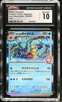 CGC 10 Misty's Gyarados Holo 026/063 Heat Wave Arena sv9a Pokemon Card - Image 1