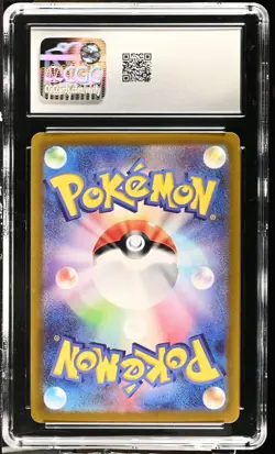 CGC 10 Misty's Gyarados Holo 026/063 Heat Wave Arena sv9a Pokemon Card - Image 2
