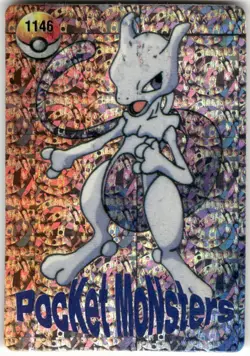 Vintage Pocket Monsters Vending Prism Holo Sticker Card - Mewtwo - Image 1