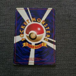 Japanese Lt. Surge's Raichu No Rarity Gym Deck Near MINT Pokemon Card WOTC NM - Image 2