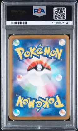 2025 POKEMON JAPANESE M2A-MEGA DREAM EX SPECIAL ART RARE MEGA GENGAR EX PSA 10 - Image 2