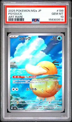 2025 POKEMON JAPANESE M2A-MEGA DREAM EX ART RARE #199 PSYDUCK PSA 10 - Image 1