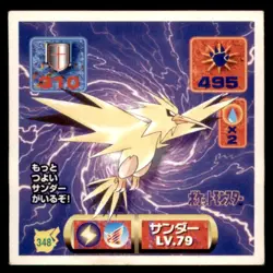 1997 Pokemon Amada Sticker Collection Zapdos Japanese #348 - Image 1