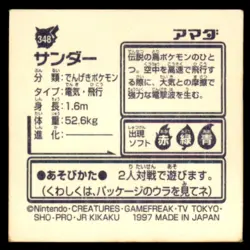 1997 Pokemon Amada Sticker Collection Zapdos Japanese #348 - Image 2